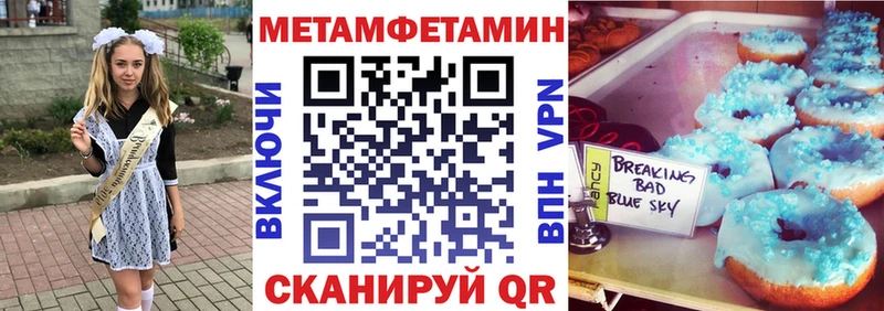 АМФ 98%  как найти закладки  Любань 
