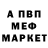 МЕТАДОН мёд web samurai