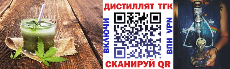 Еда ТГК марихуана  наркошоп  Любань 
