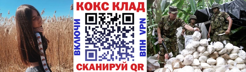 КОКАИН Fish Scale  Любань 