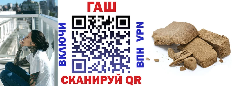 mega tor  Любань  ГАШ VHQ 