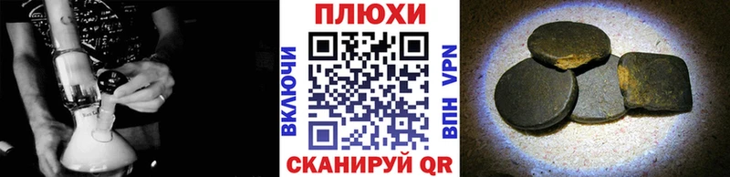 Гашиш убойный Любань