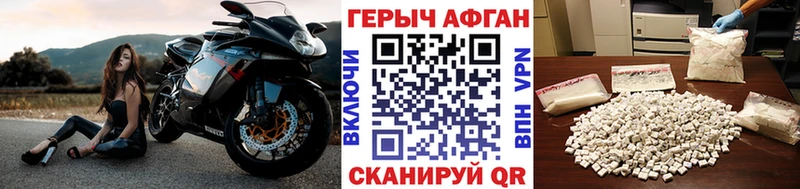 Героин гречка  Любань 