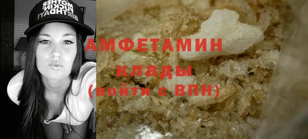 ALPHA PVP Вяземский