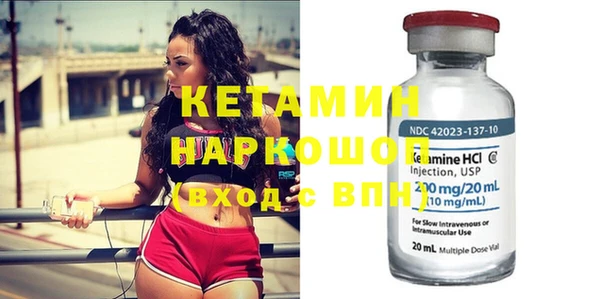 MDMA Вязьма