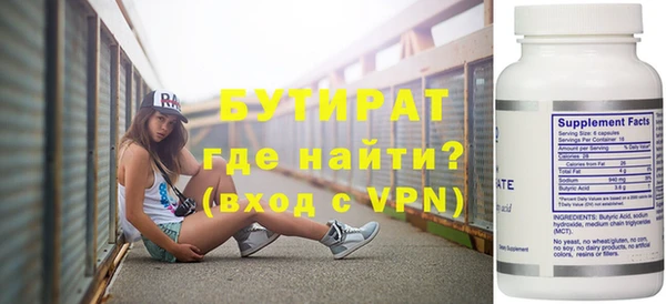 MDMA Вязьма