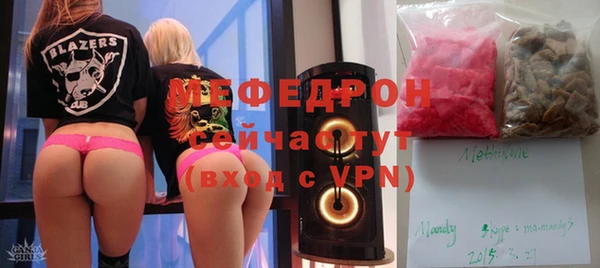 ALPHA PVP Вяземский