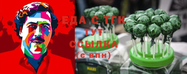 меф Вязники
