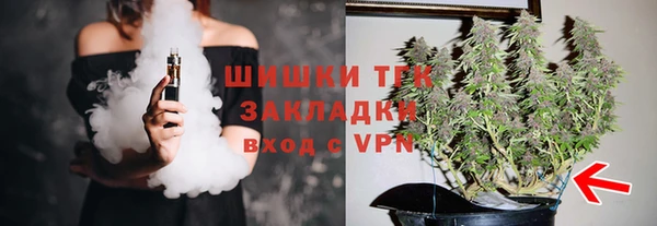 MDMA Вязьма