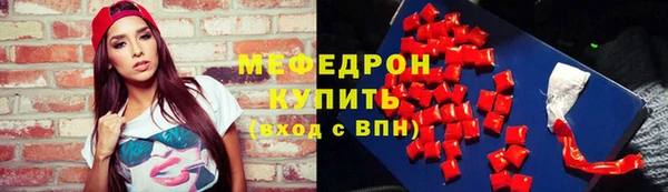 ALPHA PVP Вяземский