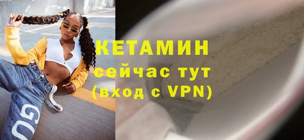 меф Вязники