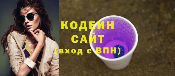 ALPHA PVP Вяземский