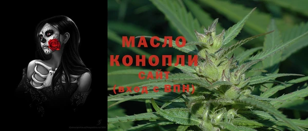MDMA Вязьма