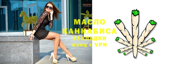 меф Вязники