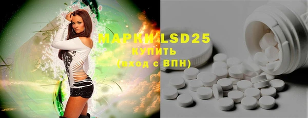 ALPHA PVP Вяземский