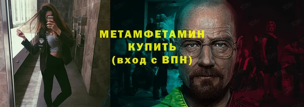 меф Вязники