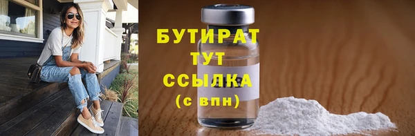 меф Вязники