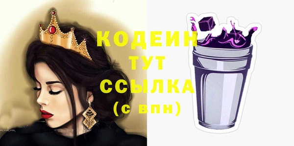 меф Вязники