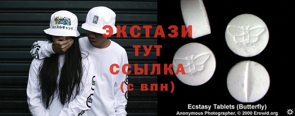 ALPHA PVP Вяземский