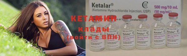 MDMA Вязьма