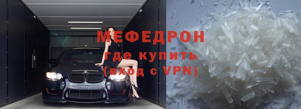 ALPHA PVP Вяземский