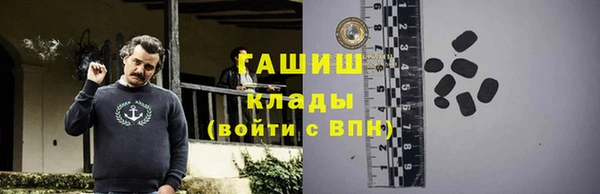 экстази Володарск