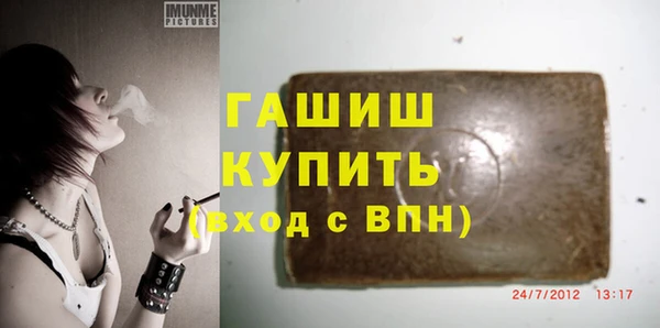 ALPHA PVP Вяземский