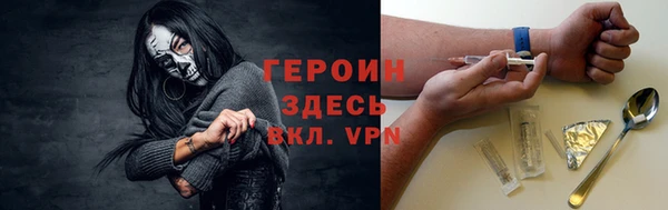 ALPHA PVP Вяземский