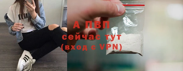 ALPHA-PVP Волосово