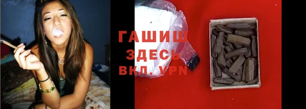 меф Вязники