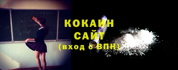 2c-b Волоколамск