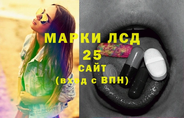 меф Вязники