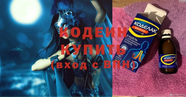 MDMA Вязьма