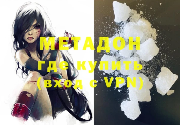 ALPHA PVP Вяземский