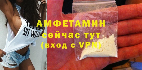 MDMA Вязьма