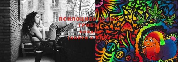MDMA Вязьма