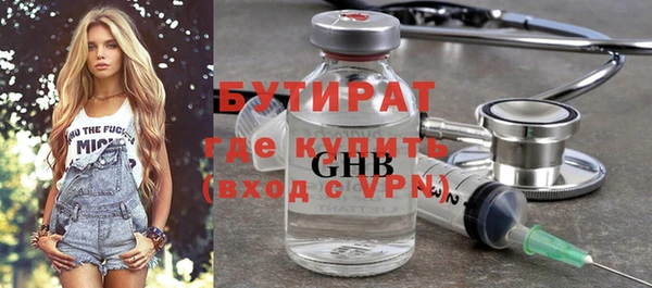 MDMA Вязьма