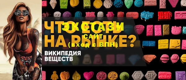 MDMA Вязьма