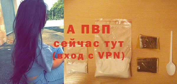 ALPHA PVP Вяземский