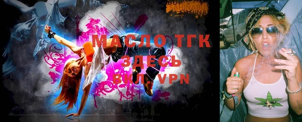 MDMA Вязьма