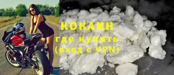 MDMA Вязьма