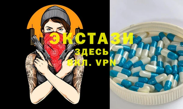 MDMA Вязьма