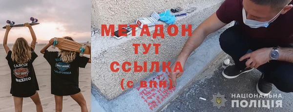 MDMA Вязьма