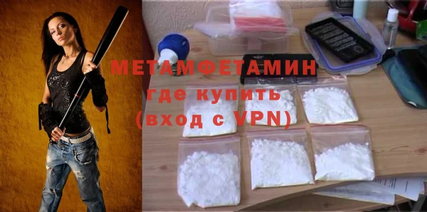 MDMA Вязьма