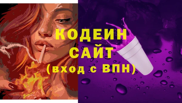 MDMA Вязьма