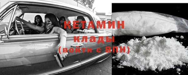 меф Вязники