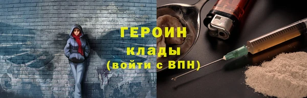 ALPHA PVP Вяземский