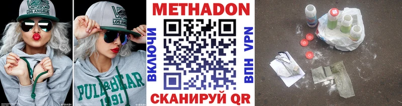 наркотики  Любань  Метадон methadone 